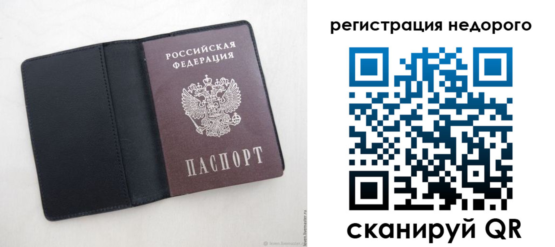 регистрация для школы в Марий Эл