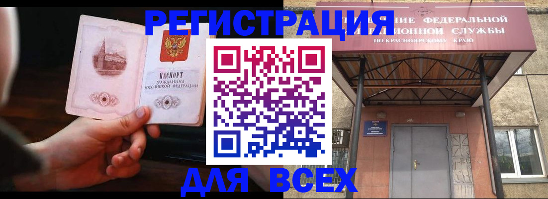 временная регистрация собственник в Марий Эл