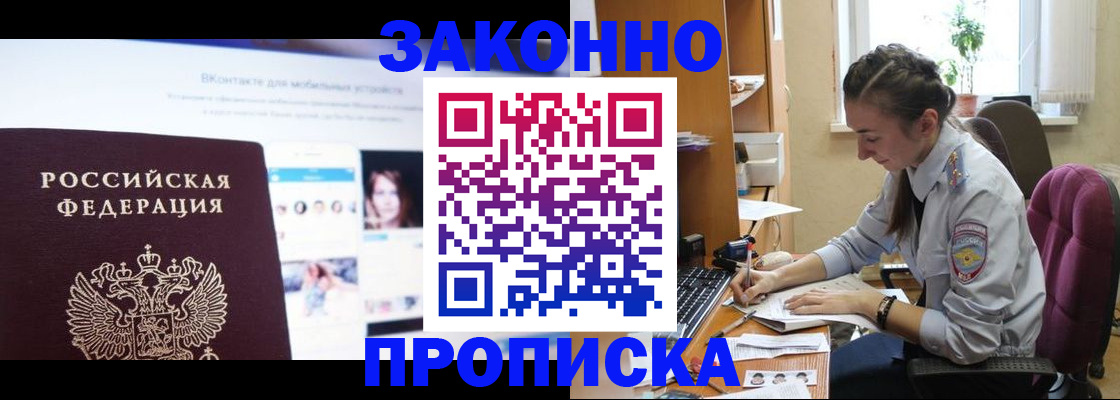 регистрация для школы в Марий Эл