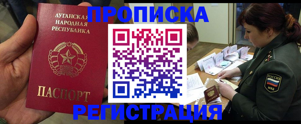 пропишу в квартире в Марий Эл